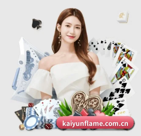 品牌创立 - 开云品牌正式登场,持有顶级运营资质,树立行业标杆。（kaiyun）
